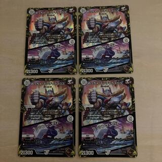 m70306 meh! DENJALAS G3｜KESSING ZERO (20th copper treasure) TF1/TF20