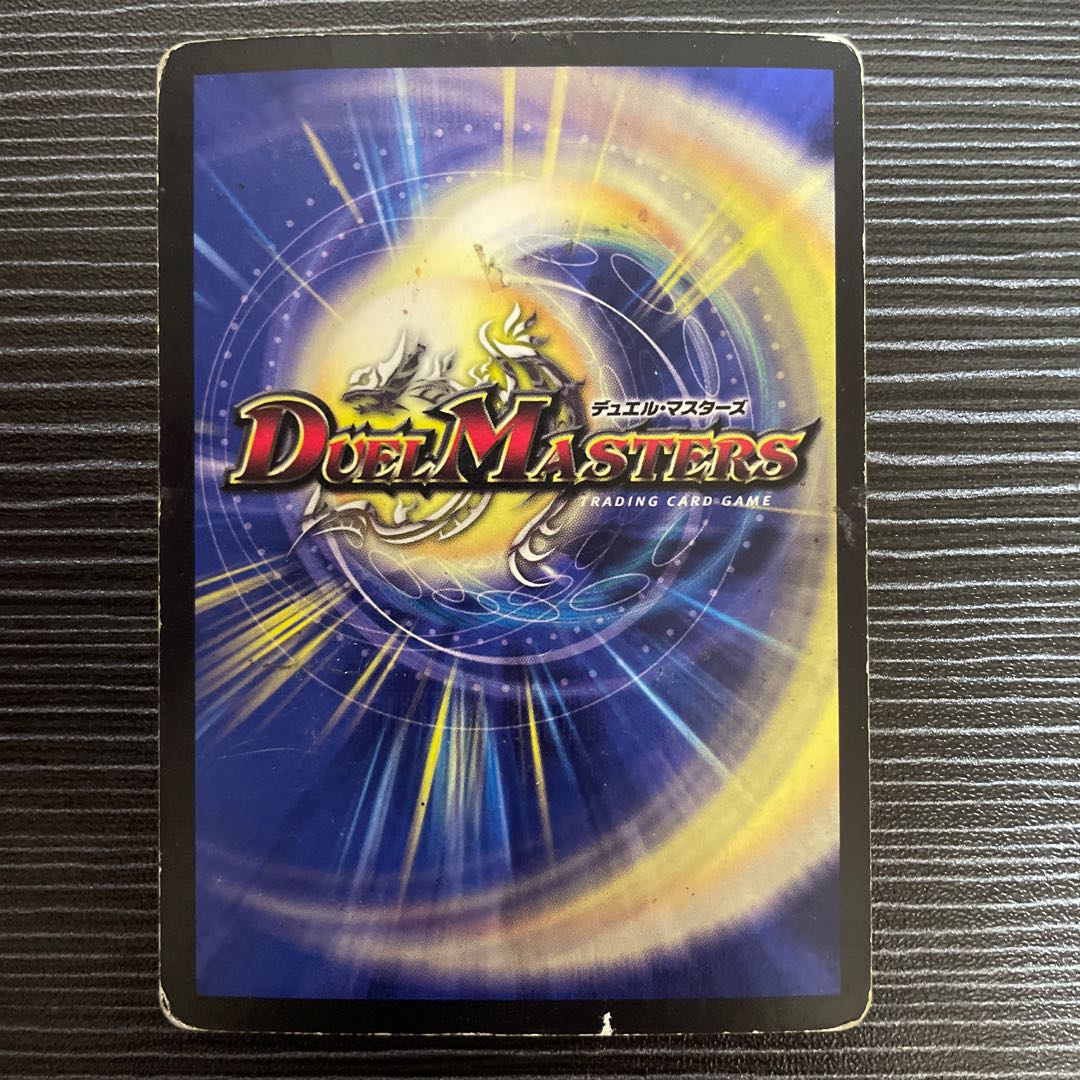 Psychic Shinra Galaxy Destiny VR 5/55/Y8