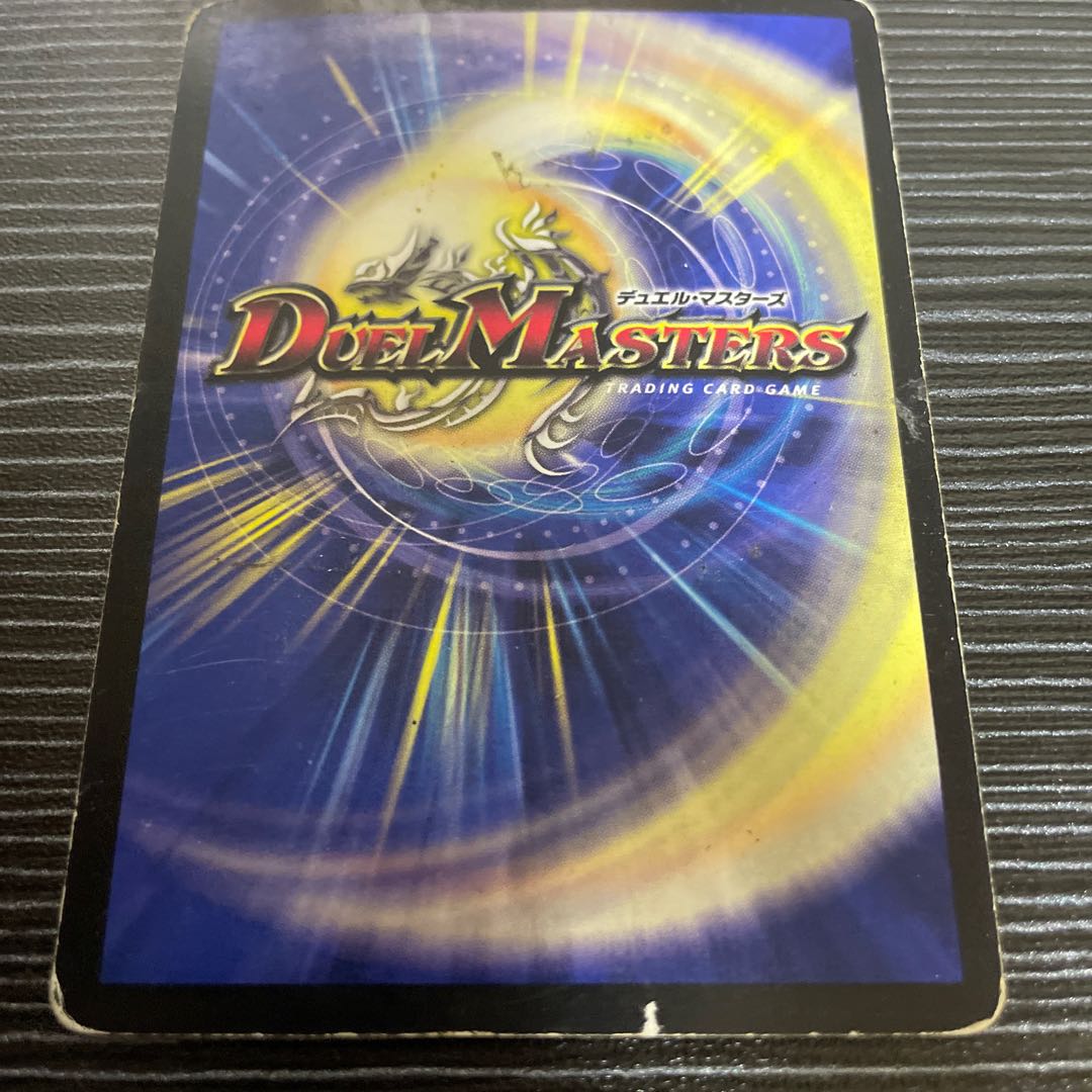 Psychic Shinra Galaxy Destiny VR 5/55/Y8