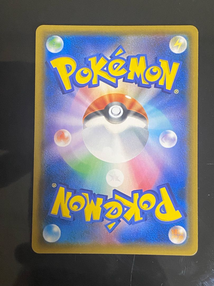 Pikachu & ZekromGX SR SA