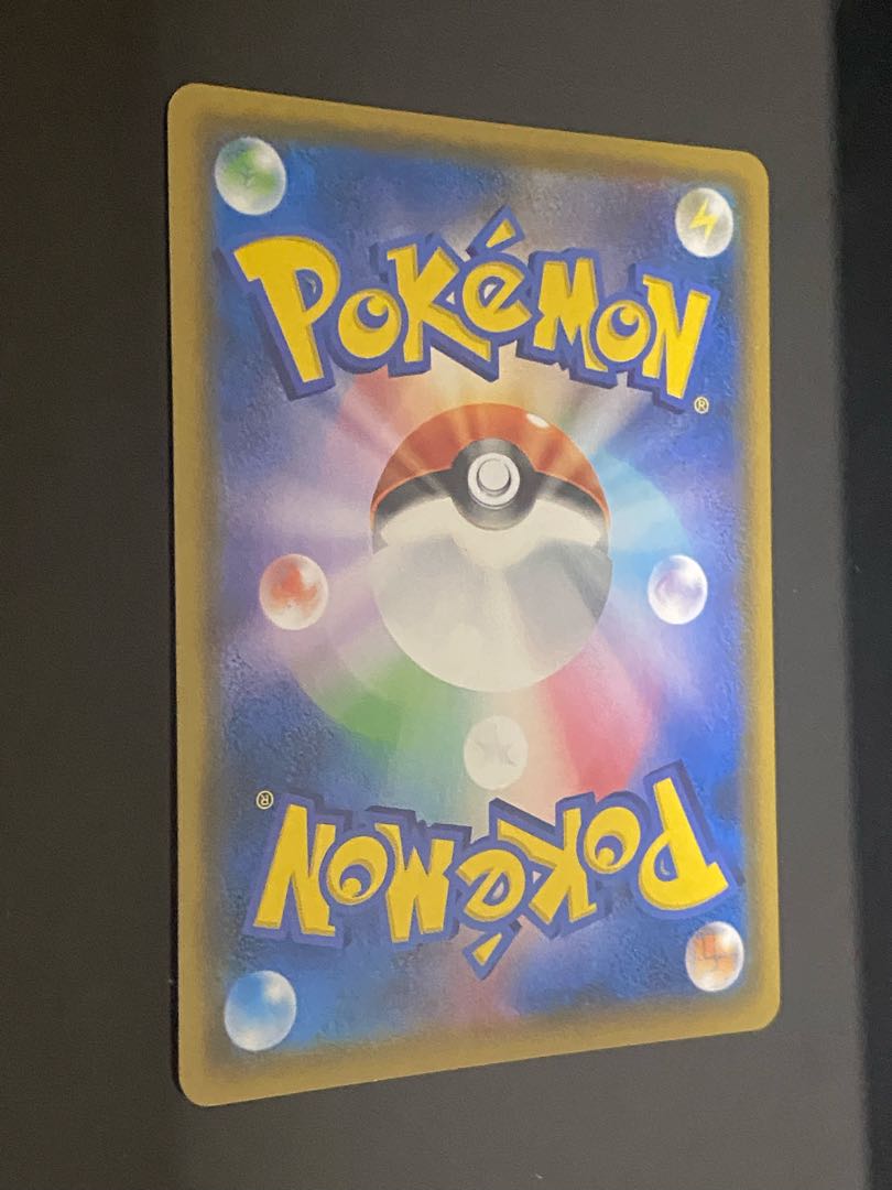 Pikachu & ZekromGX SR SA