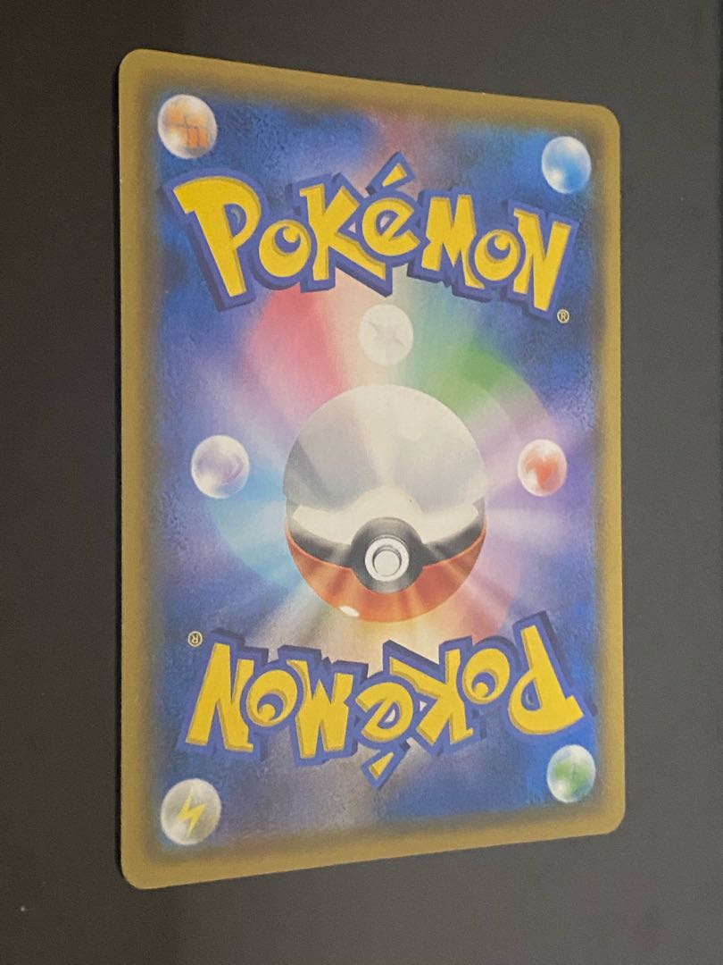 Pikachu & ZekromGX SR SA