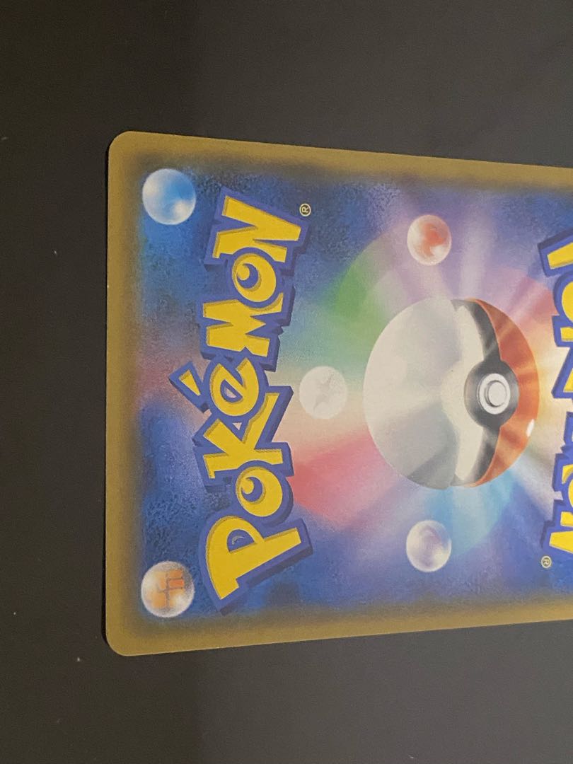 Pikachu & ZekromGX SR SA