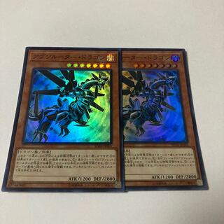 アブソルーター・ドラゴン スーパーレア JP005