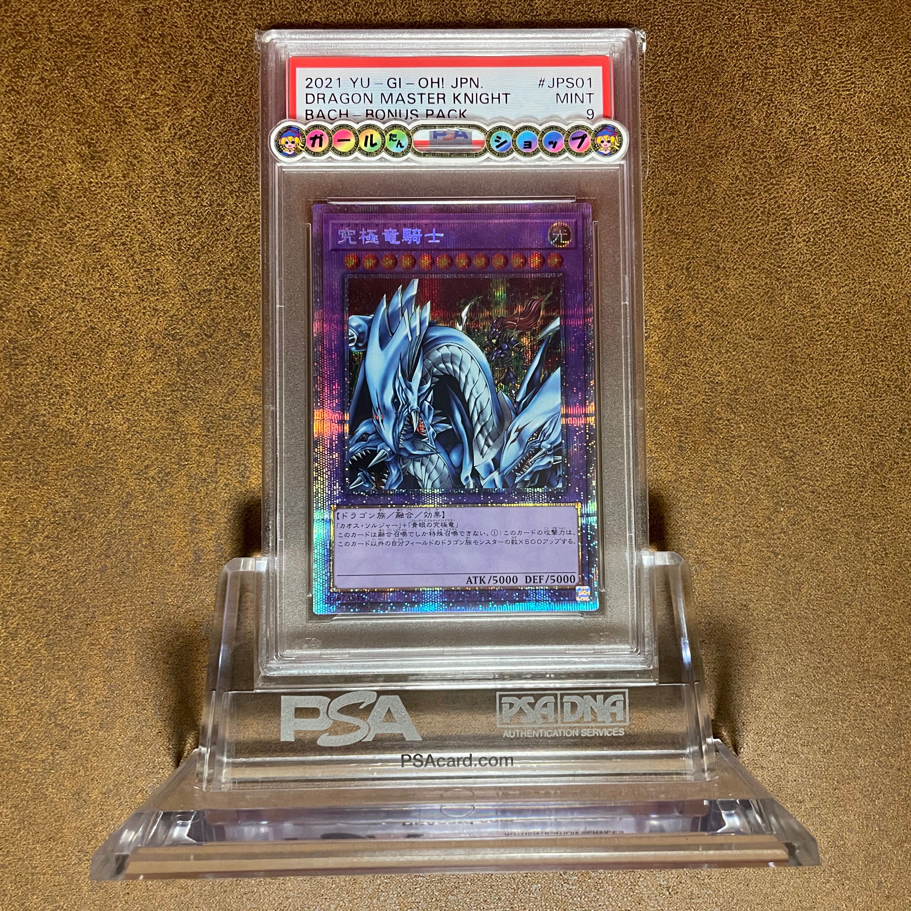 PSA9Dragon Master Knight Prisma exclusively for Masa