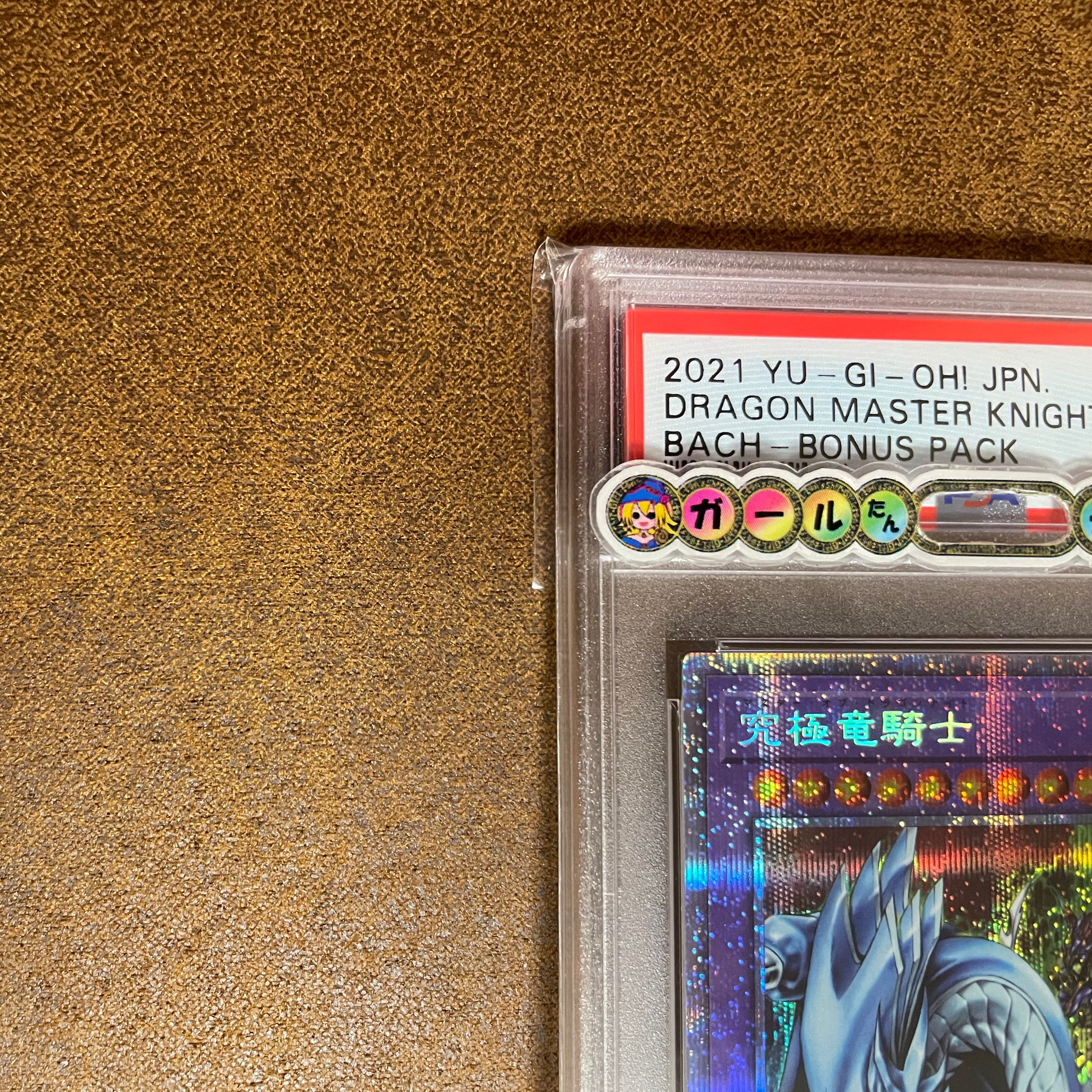 PSA9Dragon Master Knight Prisma exclusively for Masa