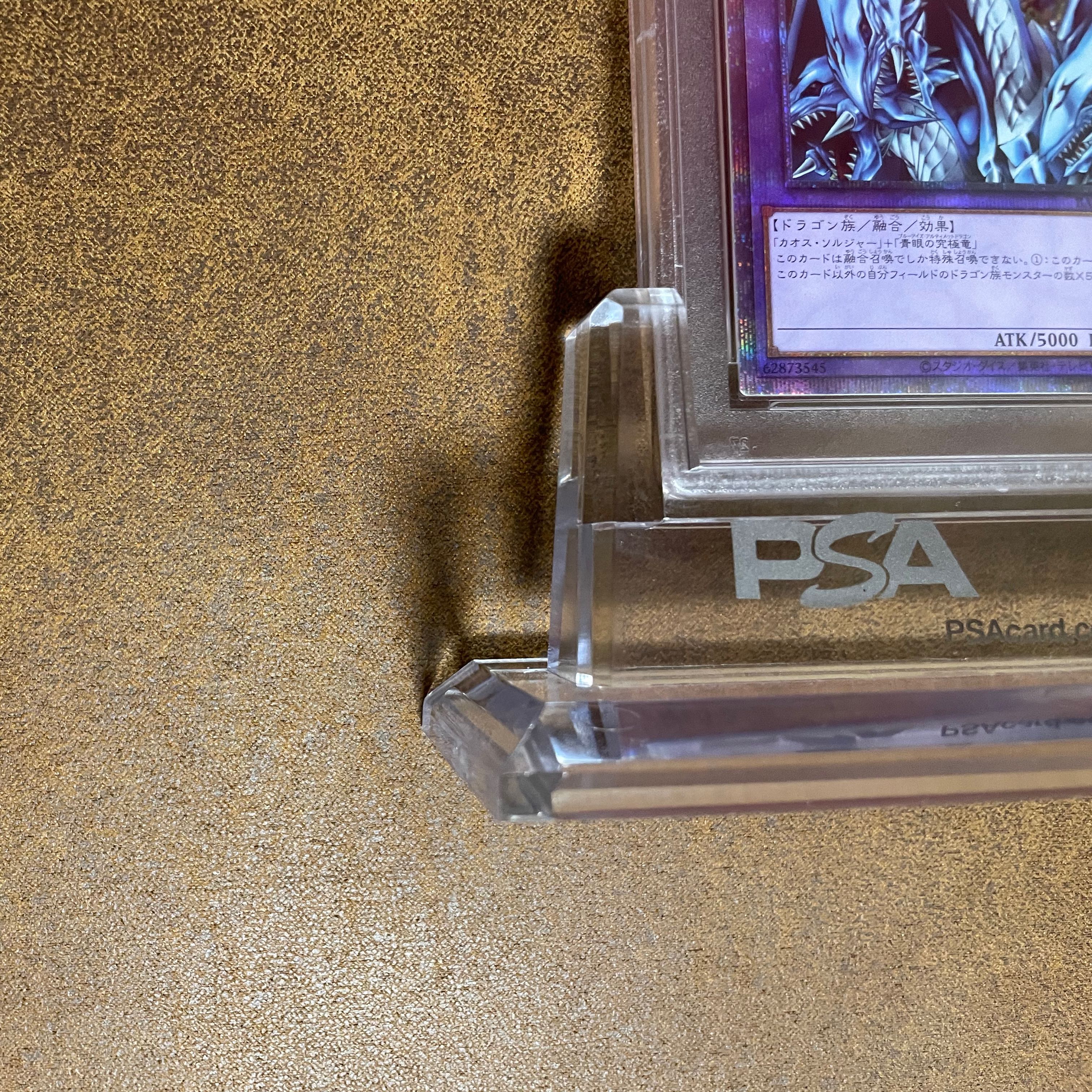 PSA9Dragon Master Knight Prisma exclusively for Masa