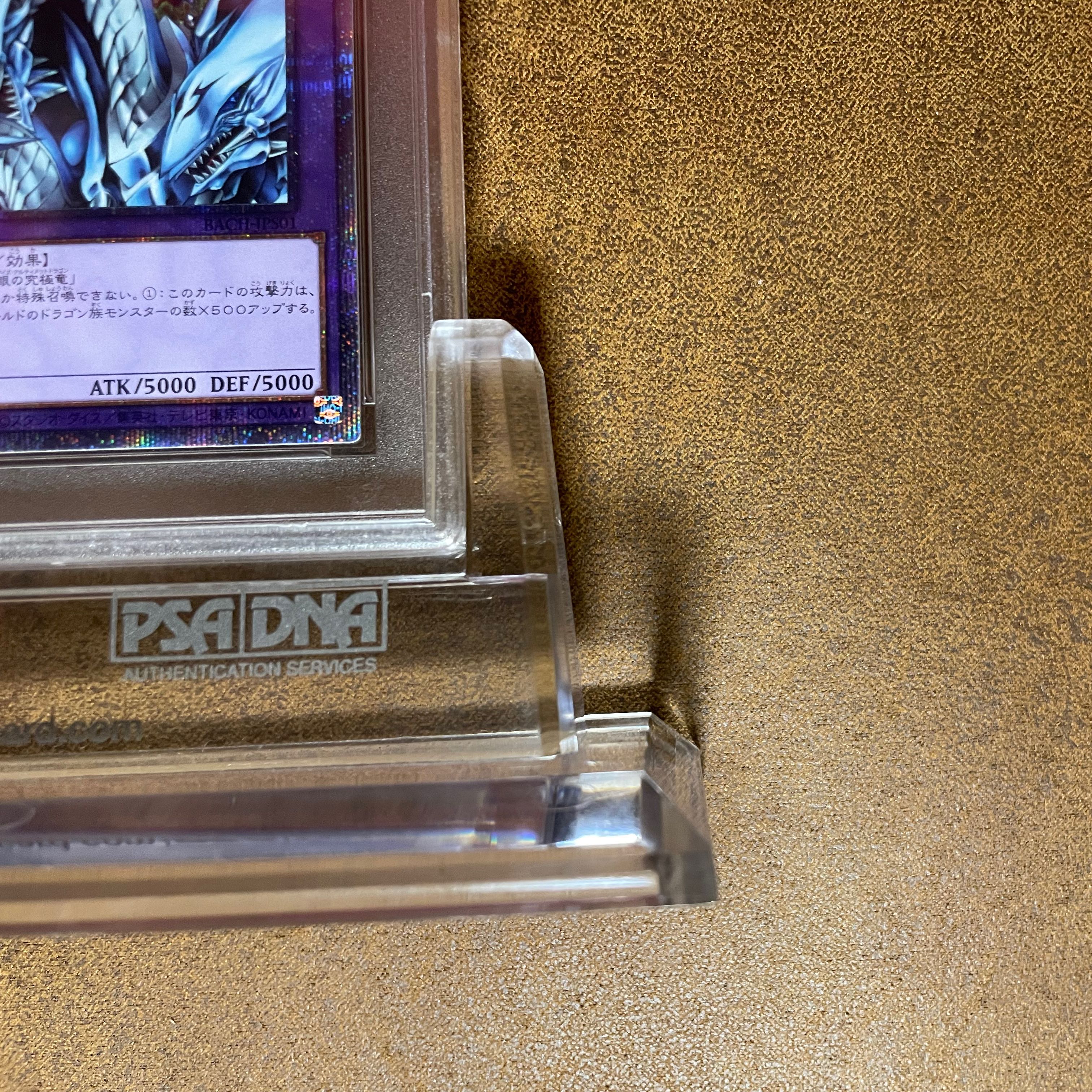 PSA9Dragon Master Knight Prisma exclusively for Masa