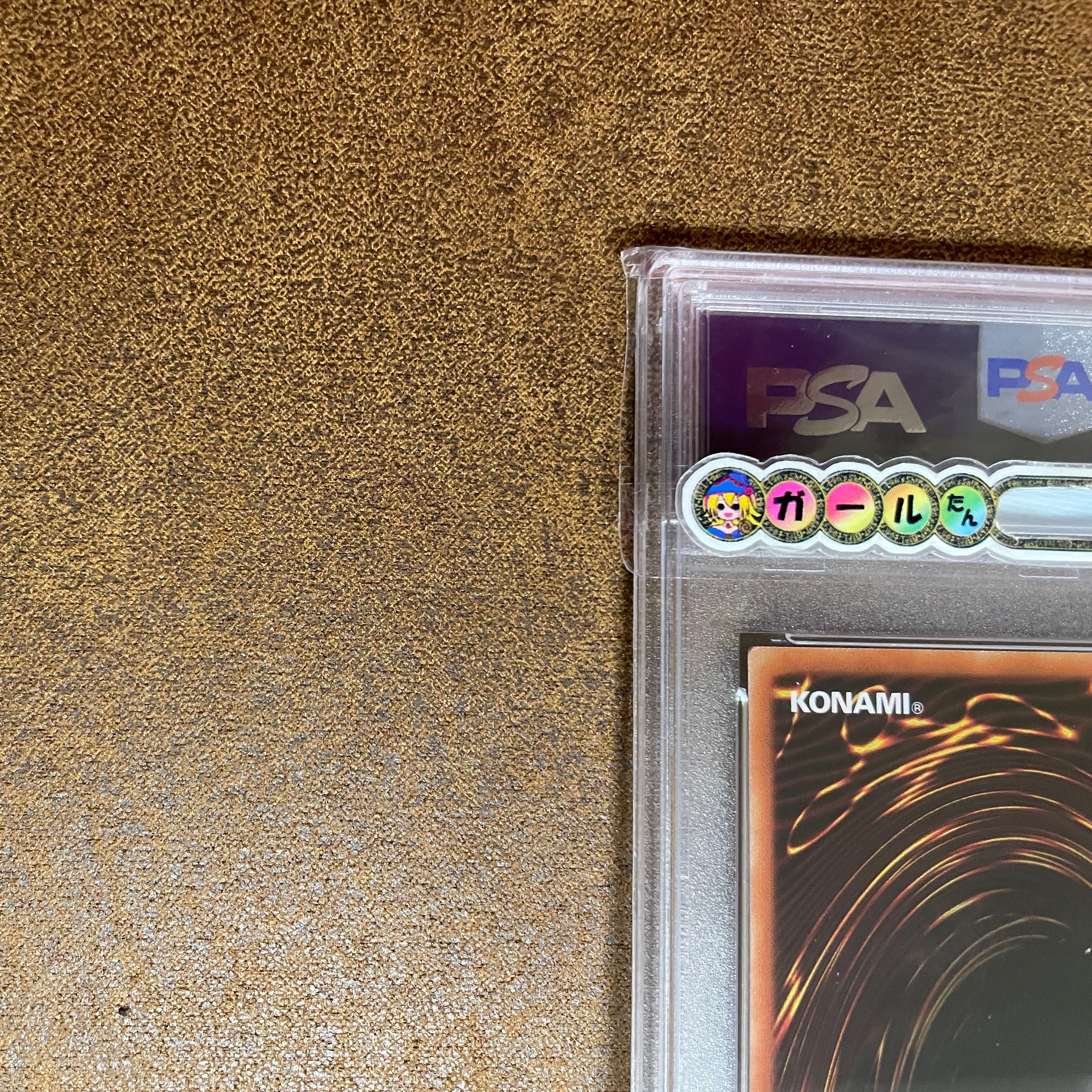 PSA9Dragon Master Knight Prisma exclusively for Masa