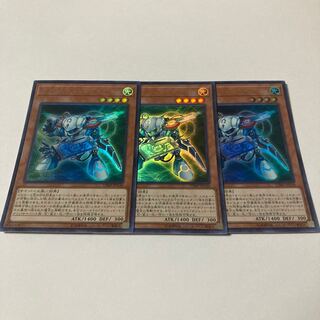 Cyberse Gadget Ultra Rare JP130