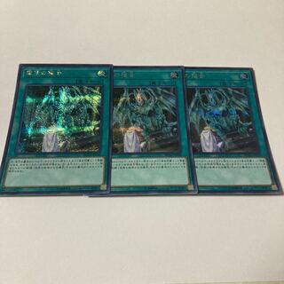Return of the Dragon Lords Secret Rare JP038