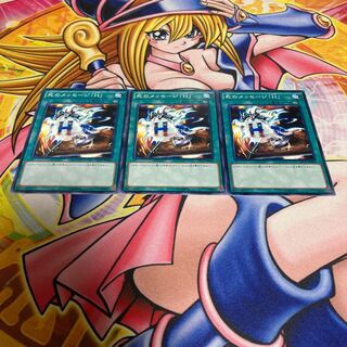 Spirit Message "L" Normal JP044