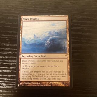 暗黒の深部/Dark Depths The List 英一枚