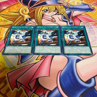 Spirit Message "I" Normal JP041