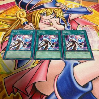 魂吸収 ノーマル JP046 1枚