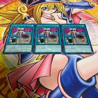 Tyrant Farm Normal JP069