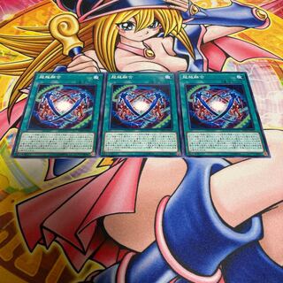 Ultra Polymerization Normal JP043