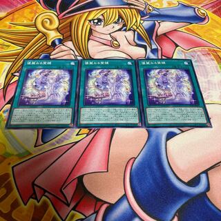 Necroquip Prism Normal JP071