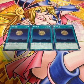 星の金貨 ノーマル JP003