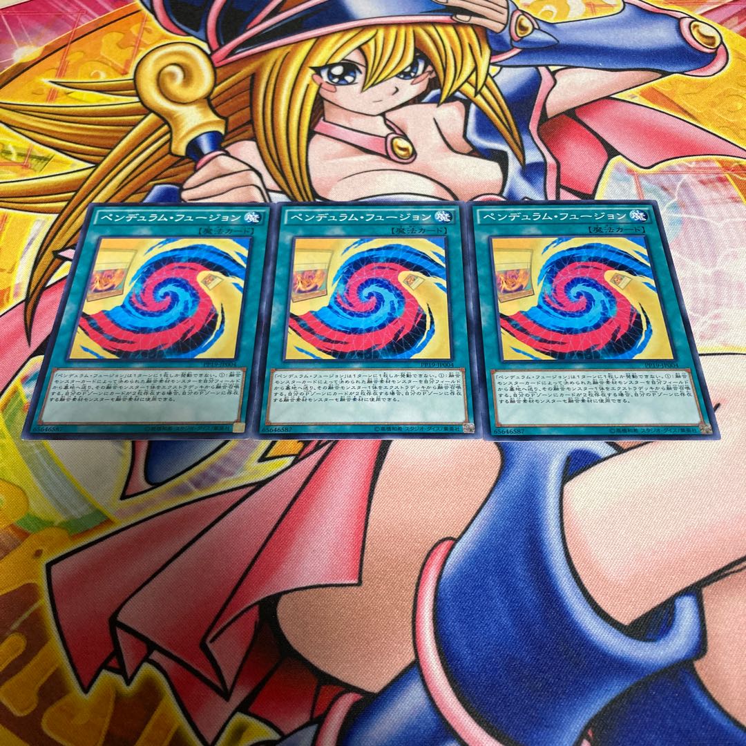 ペンデュラム・フュージョン ノーマル JP004 1枚