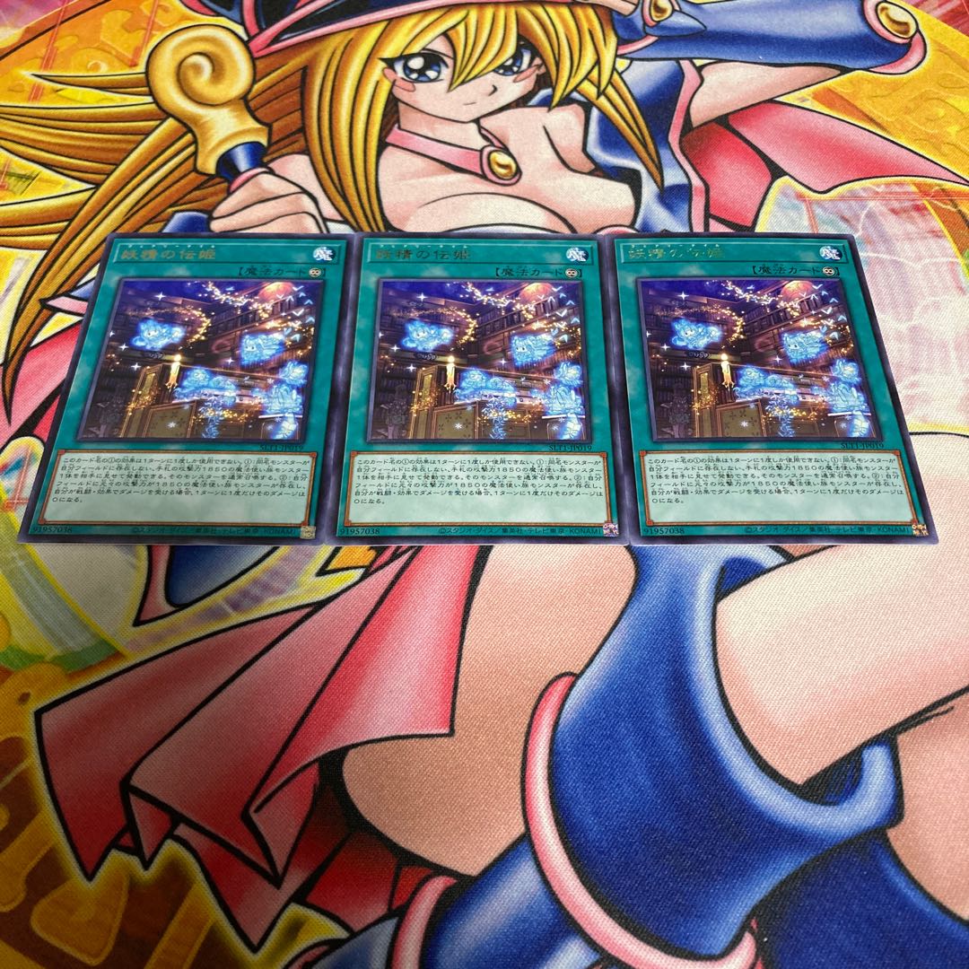 Fairy Tail Tales Rare JP019