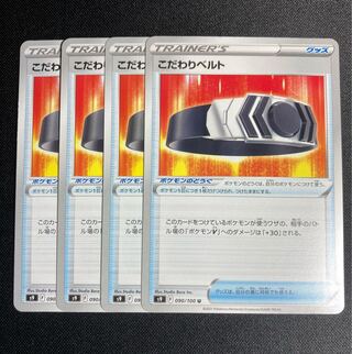 Kodawari Biancato U 4 sheets