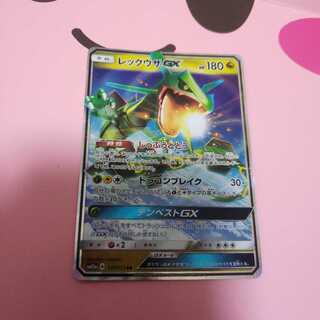 レックウザGX　RR  SM12a