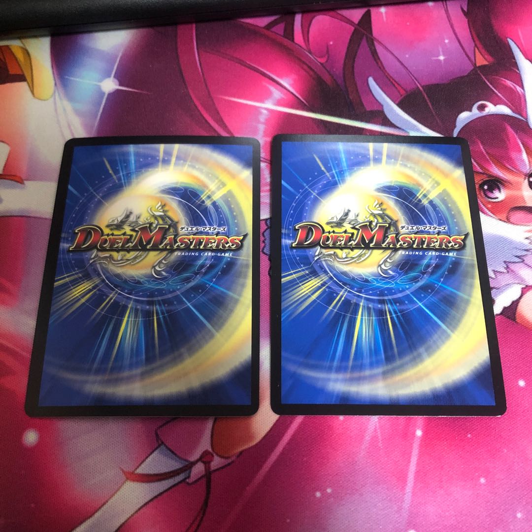 Domanmo Ryuju SR S4/S4