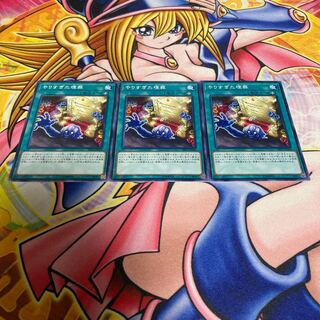 Overdone Burial Normal JP028