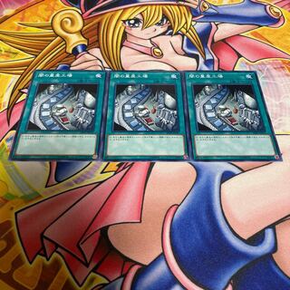 Dark Factory of Mass Production Normal JP033 1枚