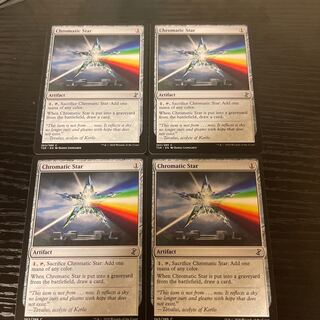 Chromatic Star/Chromatic Star TSR English 4 sheets