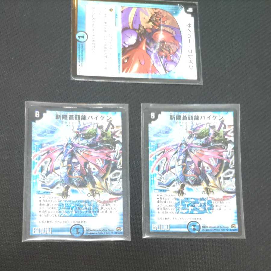 2 Zan'yaku Sotou Ryu Baiken, initial S2/S5/Y7 + extras. 2枚