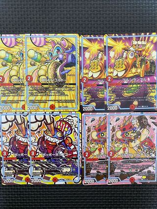 ゴルドンゴルドー セット