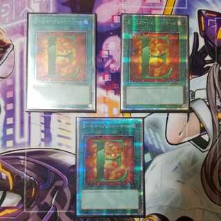 E-Emergency Call Prismatic Secret Rare