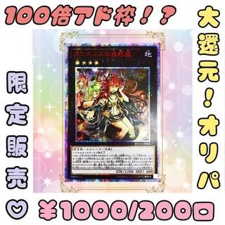 桜虎様専用 1枚