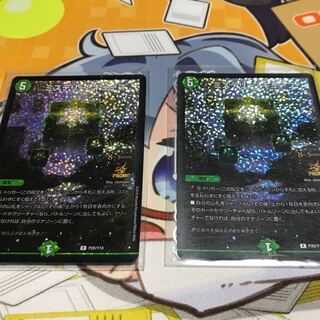 ミステリーキューブ