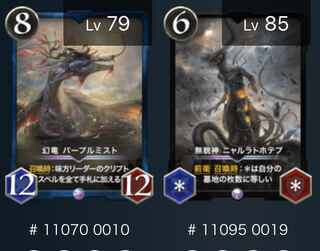 パプミとニャル