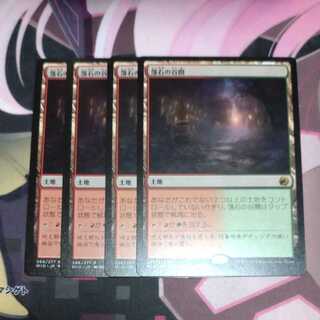 Rockfall Vale 4 sheets