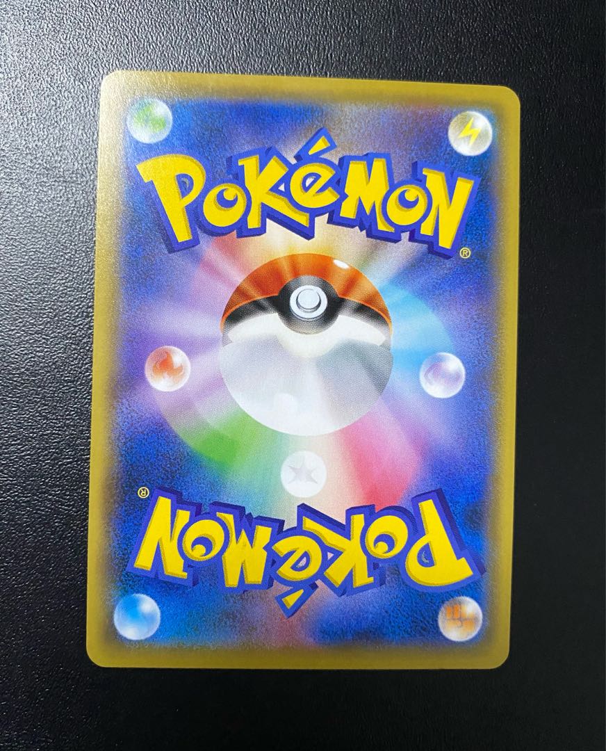 Pokémon Stamp Box - Pokémon Card Game: Migaraki Bijin, Moon Goose Set - Pikachu