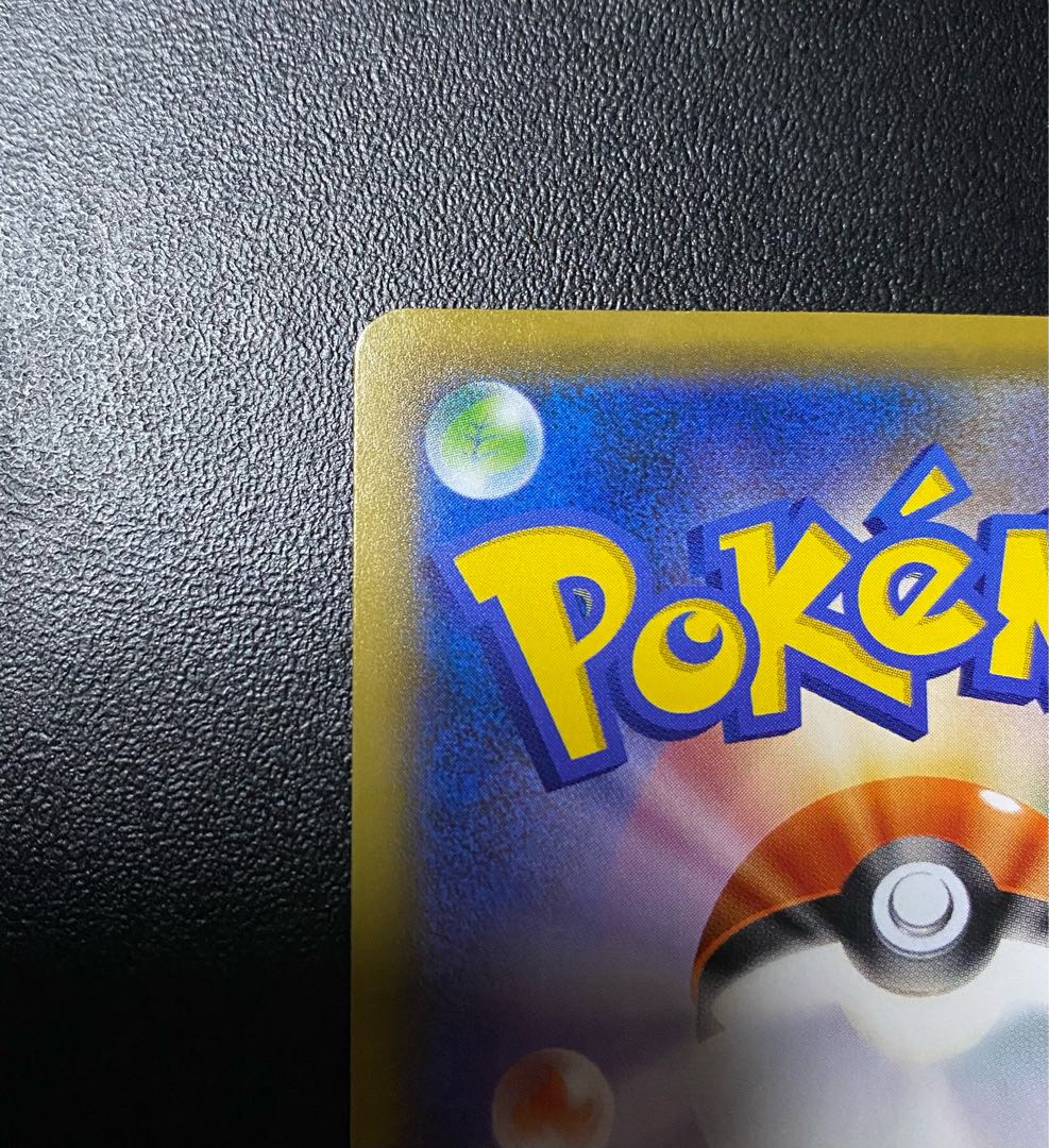 Pokémon Stamp Box - Pokémon Card Game: Migaraki Bijin, Moon Goose Set - Pikachu