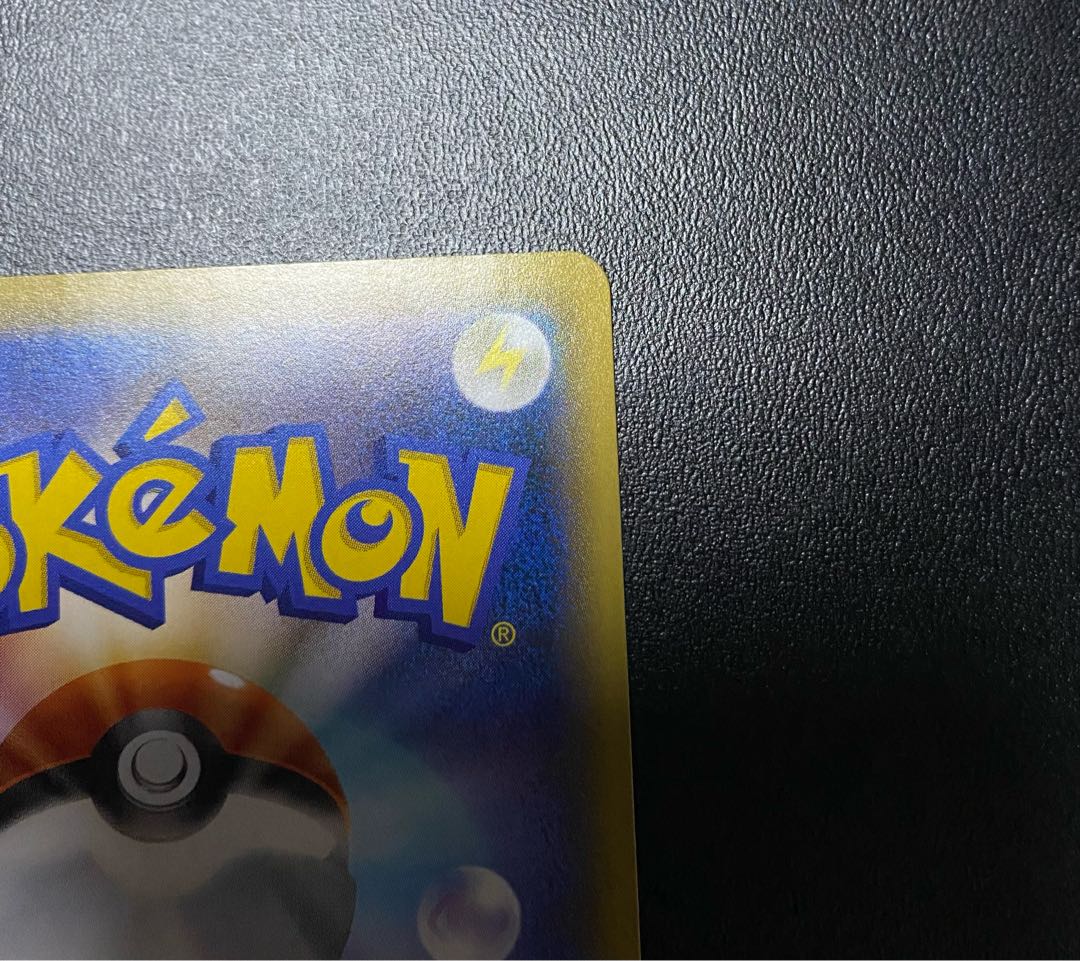 Pokémon Stamp Box - Pokémon Card Game: Migaraki Bijin, Moon Goose Set - Pikachu