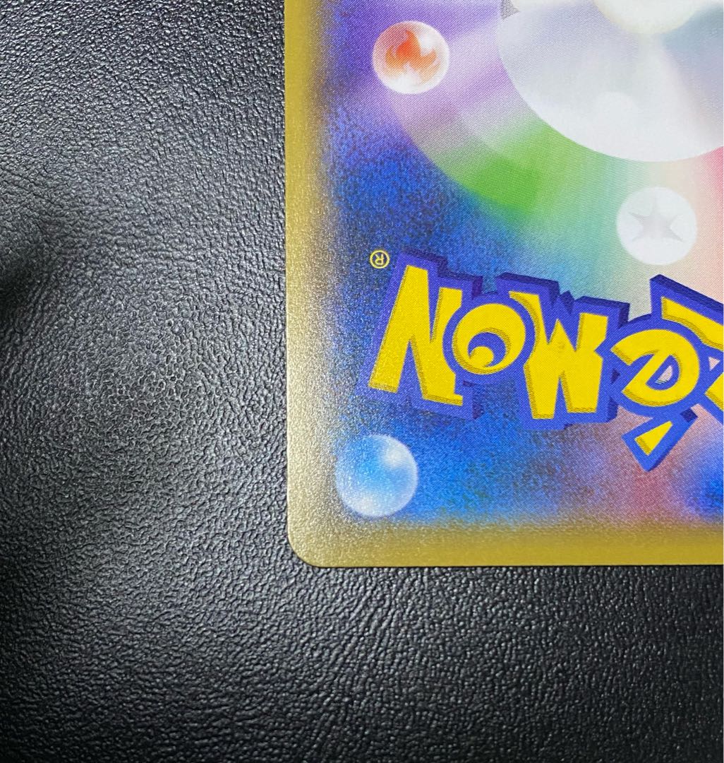 Pokémon Stamp Box - Pokémon Card Game: Migaraki Bijin, Moon Goose Set - Pikachu