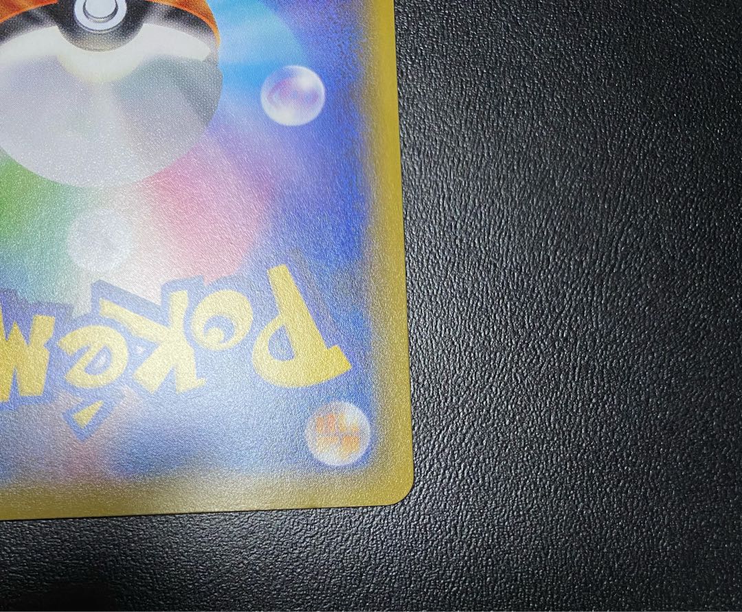 Pokémon Stamp Box - Pokémon Card Game: Migaraki Bijin, Moon Goose Set - Pikachu