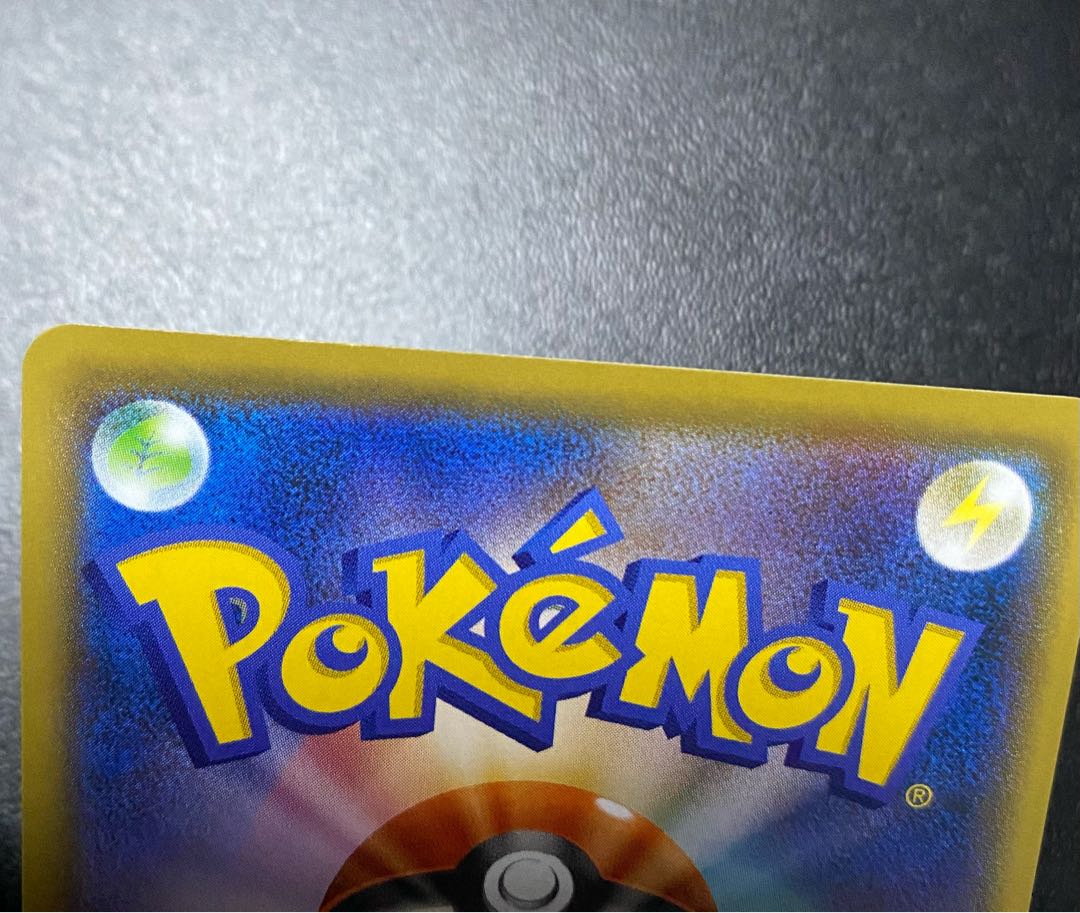 Pokémon Stamp Box - Pokémon Card Game: Migaraki Bijin, Moon Goose Set - Pikachu