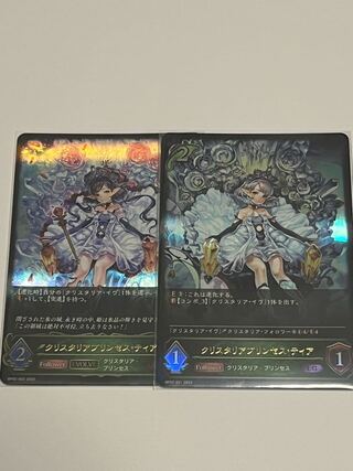 Ku Squirrel Thalia Jigglypuff Seth Tier LG before and after evolution (up to 2 pieces)