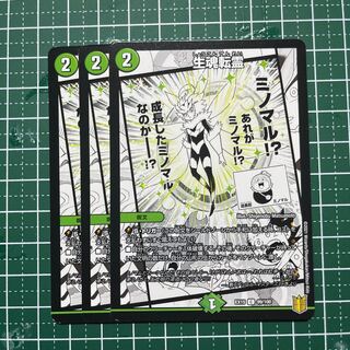 Life Soul Transfer C 99/100