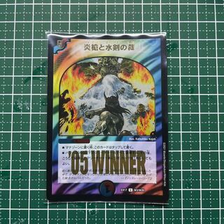 Fire Spear and Water Sword Ruling U-foil W3/W20