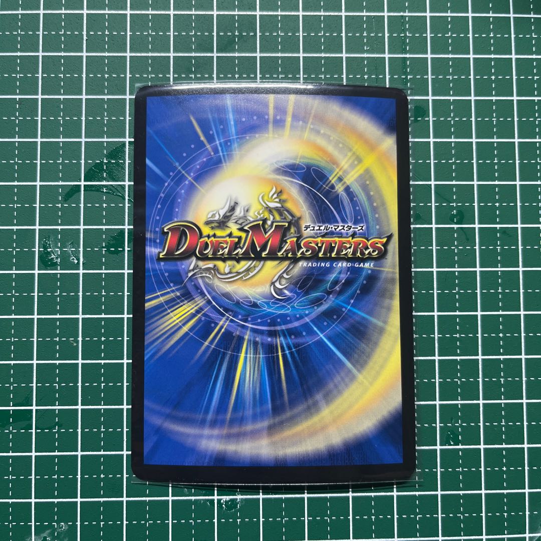 Fire Spear and Water Sword Ruling U-foil W3/W20