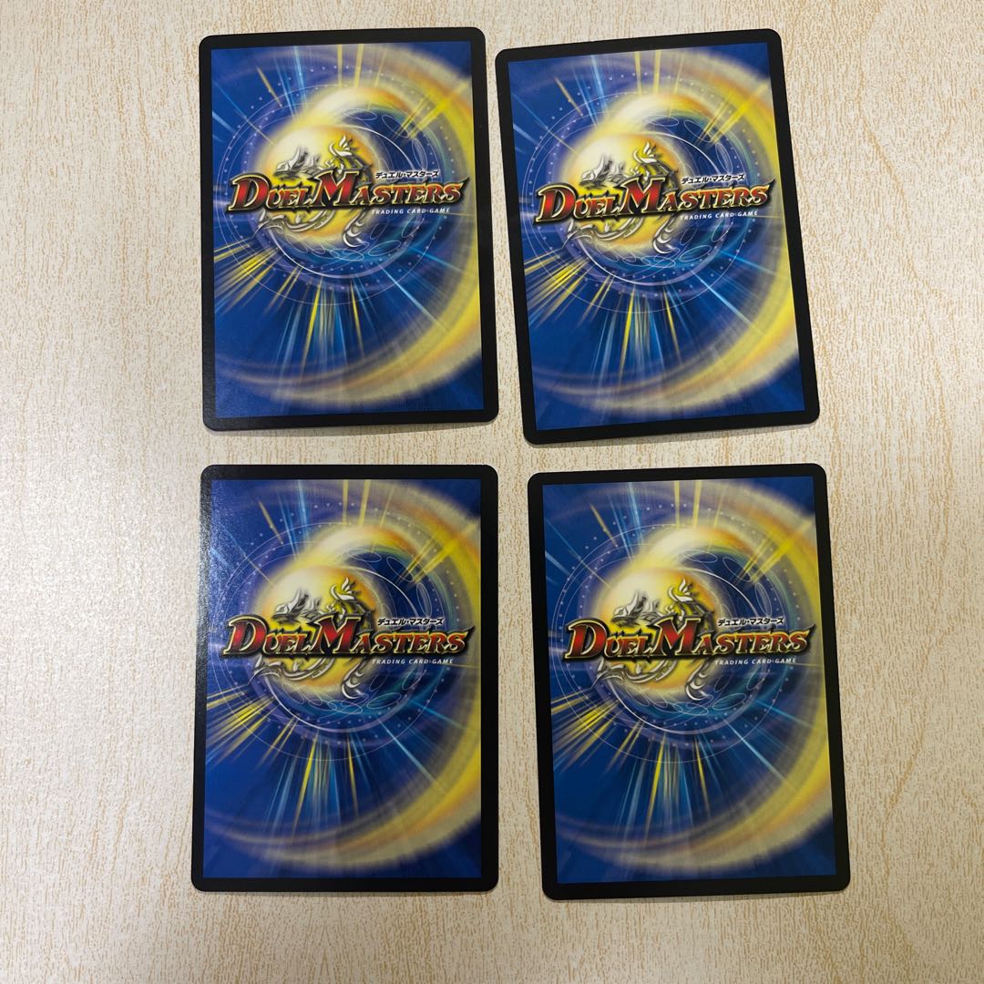 Yuuki Onimoel-2 C 81/95 (2 holos)