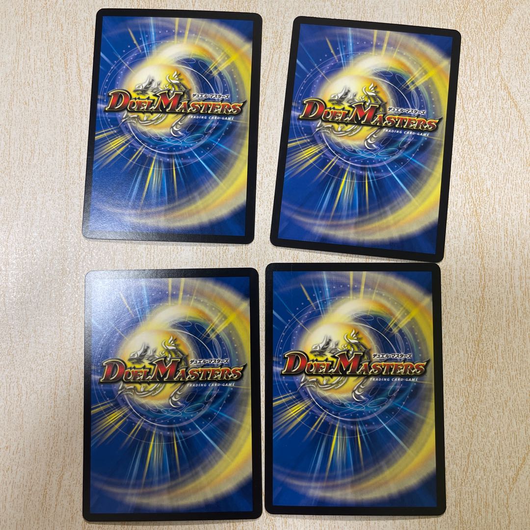 電脳 ソルジャ-2 C 66/95(ホロ1枚)